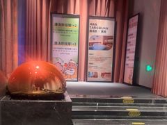 -漫·汤泉