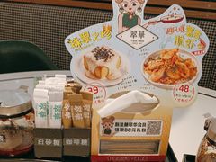-翠华餐厅(维璟印象城店)