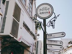 -海口骑楼老街历史文化街区