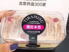 提拉米苏酥-味多美蛋糕(梨园店)