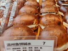 -WHEN PIGS FLY当猪飞