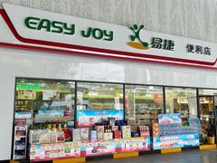 -中石化加油卡销售营业厅(浙江杭州秋涛路发卡点)