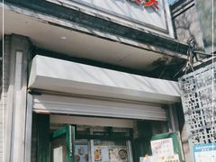 门面-天泽祥·鼓楼馒头(鼓楼店)