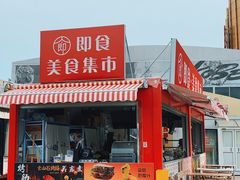 -万达茂商场(南京仙林店)