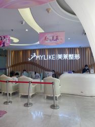 -深圳美莱医疗美容医院