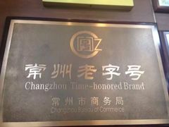 -迎桂馒头店(博爱路店)