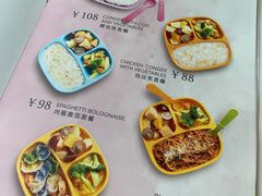 菜单-KIDults童伴儿亲子餐厅(达美中心广场店)