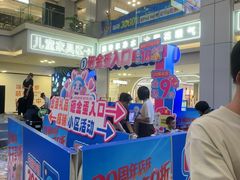 -红星美凯龙北京至尊MALL(东四环中路店)