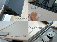 -红星美凯龙(北京北四环店)