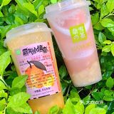 9💰喝奈雪不允许有人不知道‼️我直接炫两杯