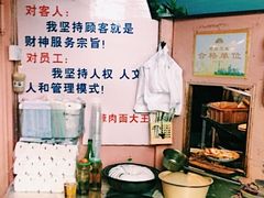 -辣肉面大王(天平路店)