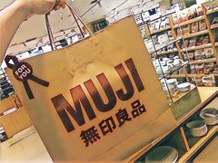 -MUJI无印良品(鑫嘉汇购物中心店)