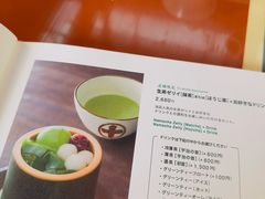 -中村藤吉(本店)