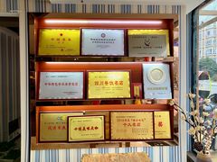 -干老四雅鱼饭店(滨江西路店)