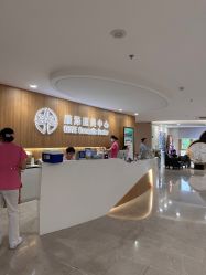 -顾泽医疗美容