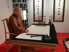 -星云文教馆