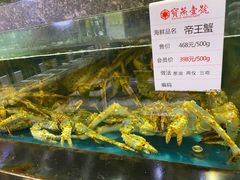水产区-宝燕壹号(徐汇店)
