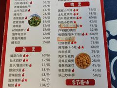 -太湖好灶头土菜馆(石公路店)