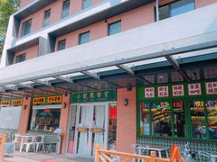 门面-小龍鳳餐室(番禺路店)