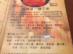 菜单-牛New寿喜烧(城开yoyo店)