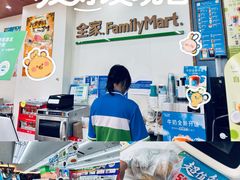 -全家便利店(锦里东路店)