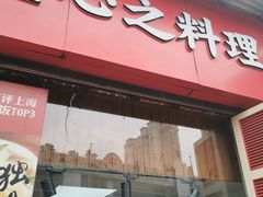 -证大大拇指广场(芳甸路店)