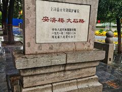 -赵州桥景区