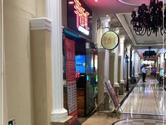 -辛香汇(大华第一坊店)