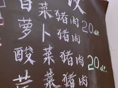 菜单-优壹佳·延边朝鲜族料理(中山北路店)