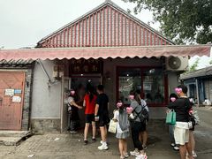 -方砖厂69号炸酱面(方砖厂胡同店)