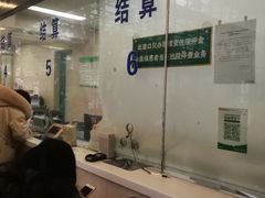 -中国人民解放军总医院(301医院)