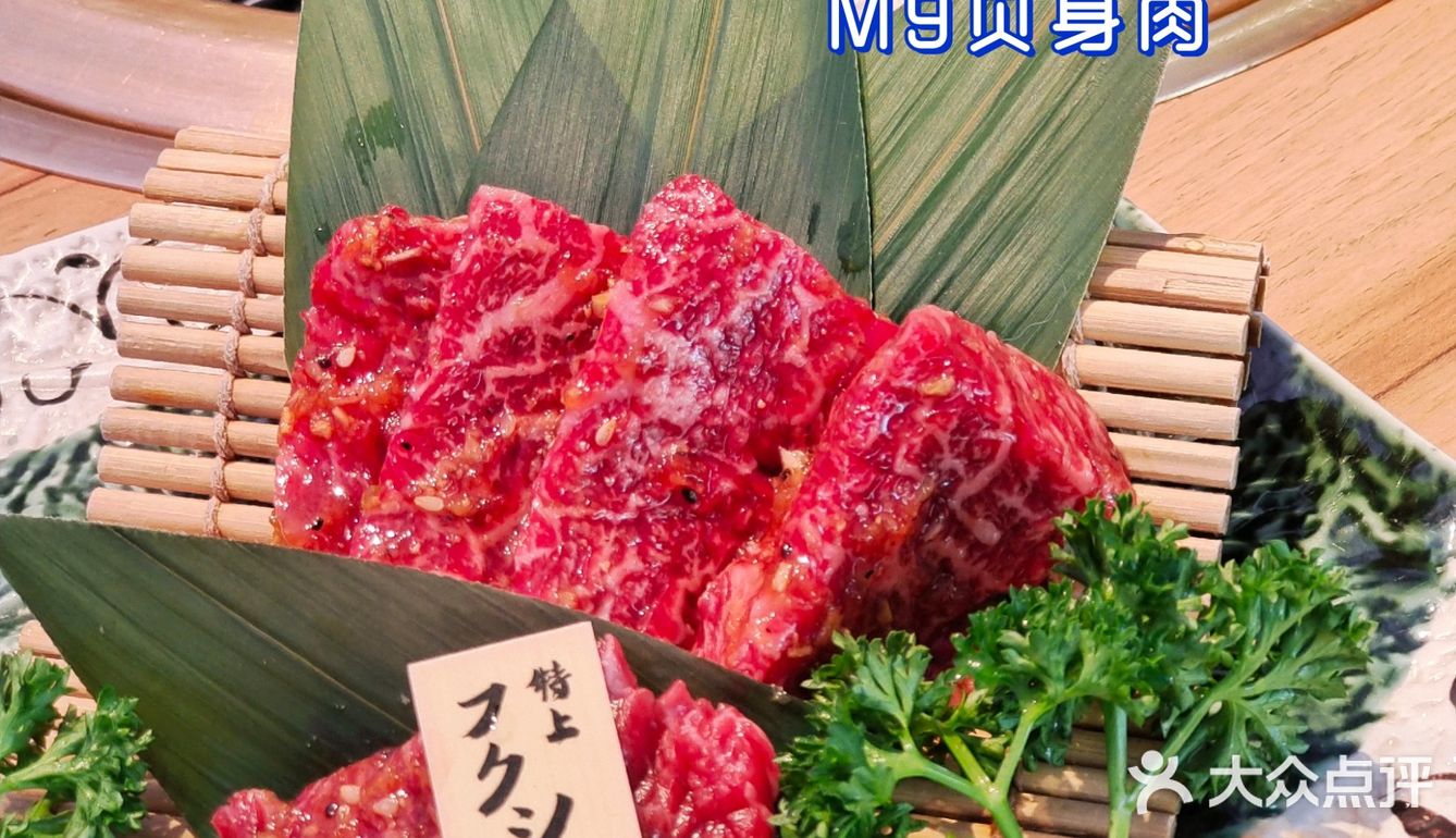 永远都在排队的板前十勝日式烧肉店