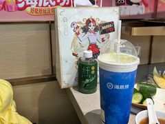 -海底捞火锅(旭辉MALL店)