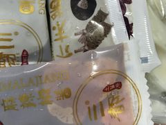 -三都土笋冻(海富路步行街店)