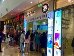 -太原茂业天地购物中心