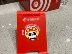 -海底捞火锅(龙阳广场店)