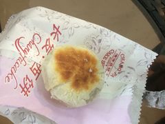 -长发西饼(临顿路店)