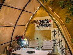 -荒野美食汇(永庆坊店)