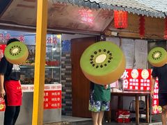 -三哥田螺(北书院街店)