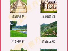 -沉浸北京·团建旅行·密室剧本杀·年会会议轰趴拓展