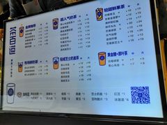 -茶百道(新城市广场店)