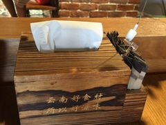 -云海肴·汽锅鸡·云南菜(天山百盛优客店)