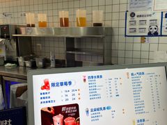 -茶百道(火车南站店)