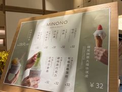 -米糯糯·MINONO·大福冰淇淋(青岛万象城店)