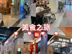 -上海苏航生活广场