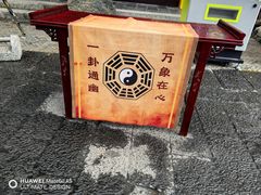 -天龙八部武侠城