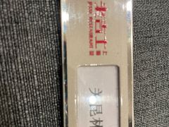 -老吉士酒家(丁香国际店)