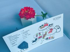 -三嚥阁 La Villa Restaurant