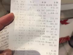 -日上免税店(三径路t3店)