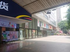 -名盛广场(天河城百货北京路分店)